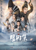 绝世剑魂最新更新：全新内容与玩法介绍